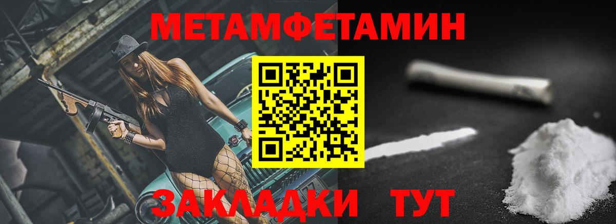 Амфетамин Розовый Кострома