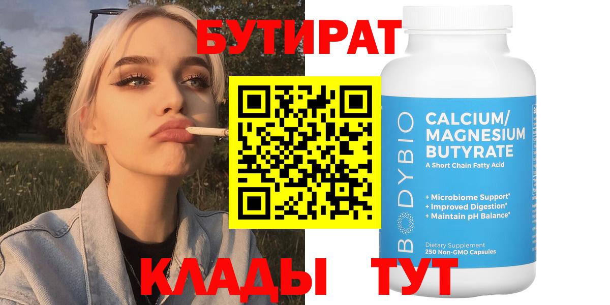 Мефедрон   Кострома  МДМА  Марихуана  Купить наркотики цена  ГАШИШ  ЭКСТАЗИ  Вход с VPN  Метамфетамин 