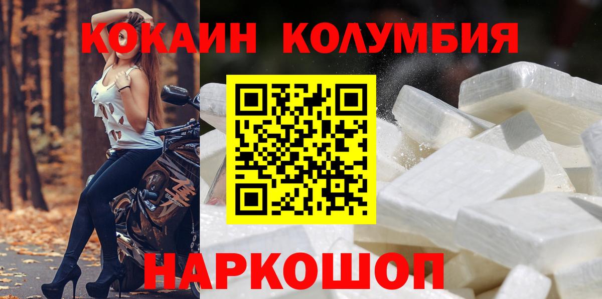 COCAIN FishScale Кострома