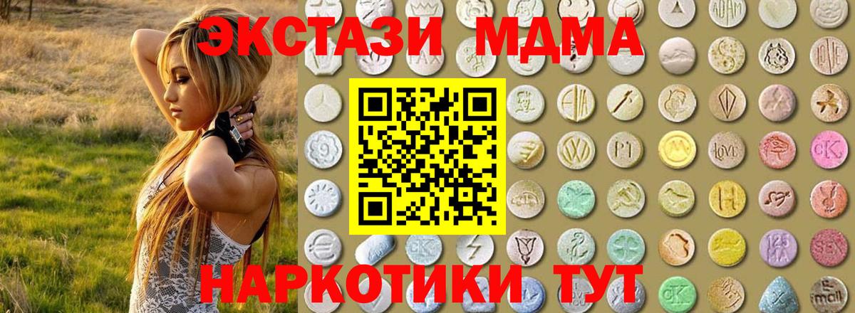 Кострома  ЭКСТАЗИ 280мг  Вход с VPN  Ecstasy Дубай 