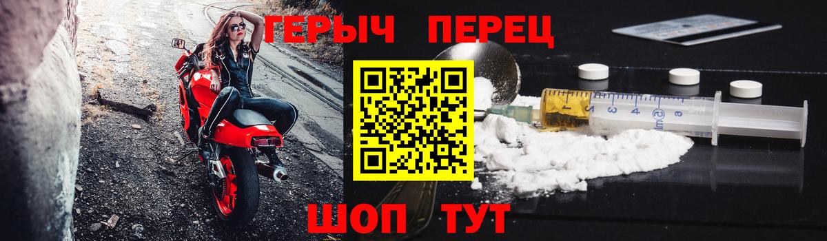 ГЕРОИН Афган  ГЕРОИН  Кострома  Вход с VPN 