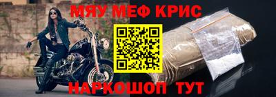 альфа пвп Магадан