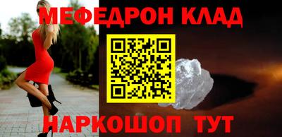 каннабис Кинель