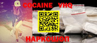 первитин Майкоп