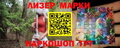 гашиш Кингисепп