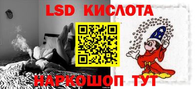 гашиш Кингисепп