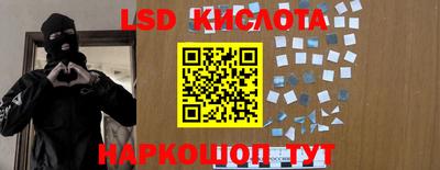 гашиш Кингисепп