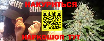 каннабис Кинель