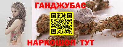 каннабис Кинель