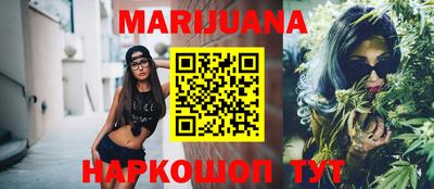 марихуана Кимры