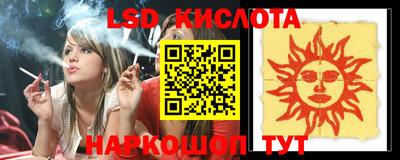 каннабис Кинель