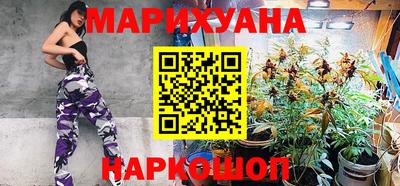 марихуана Кимры