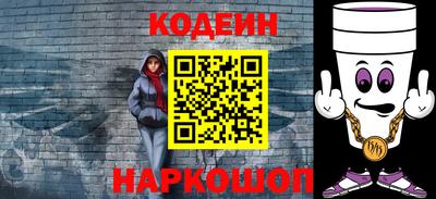 альфа пвп Магадан