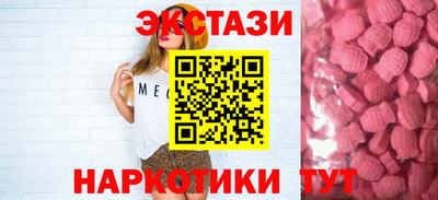 ГАЛЛЮЦИНОГЕННЫЕ ГРИБЫ Магнитогорск