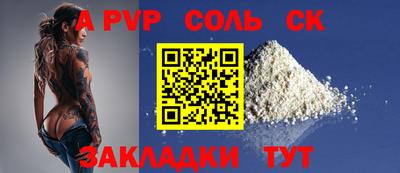 каннабис Кинель