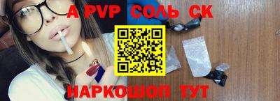 каннабис Кинель