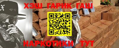 гашиш Кингисепп
