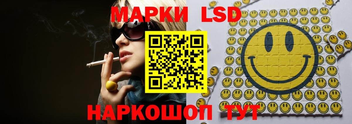 LSD-25 экстази ecstasy Кострома