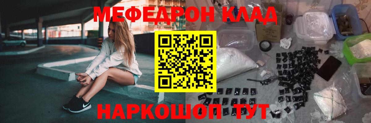 mega ссылка  Вход с VPN  МЯУ-МЯУ mephedrone  МЯУ-МЯУ  Кострома  МЯУ-МЯУ мука 