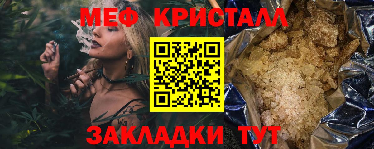 ТГК Кострома