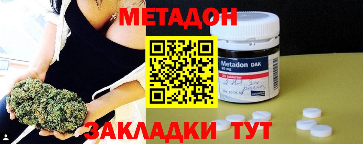 Кострома  МЕТАДОН methadone  МЕТАДОН мёд  darknet формула  Вход с VPN  МЕГА ссылки 