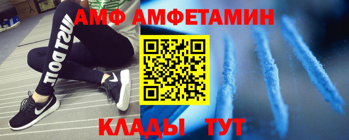 Первитин мет  Вход с VPN  Кострома  Первитин мет 