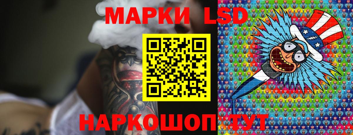 Марки NBOMe 1,5мг Кострома