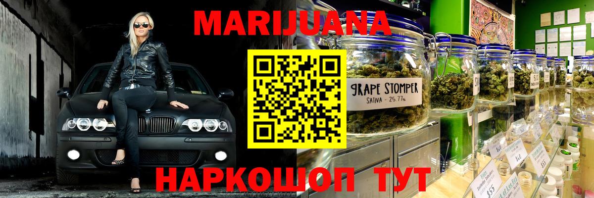 Марихуана индика  Вход с VPN  Марихуана гибрид  Кострома  Конопля сатива  Марихуана Bruce Banner 